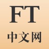 FT中文网 v6.7.5