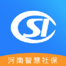 河南社保app v1.4.9