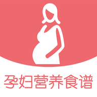 孕妇孕期食谱 v4.4.8