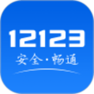 北京交管12123 v3.0.7