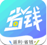 省钱联盟app v8.2.6