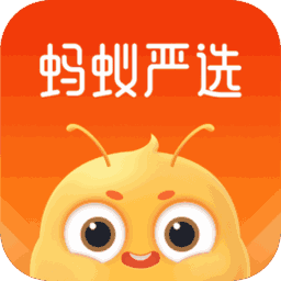 蚂蚁严选app v2.1.1
