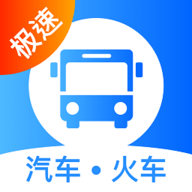 12308汽车票网上订票官网app v9.8.6
