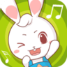 兔兔儿歌破解版 v4.2.0.4
