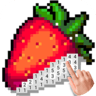 草莓数字填色app