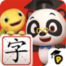 熊猫博士识字最新版 v22.2.46