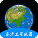 地球earth卫星地图破解版 v1.9.4