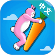 超级兔子人双人联机版 v1.3.9