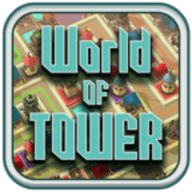 塔的世界