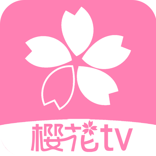 樱花风车动漫app最新版本 v0.7