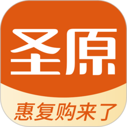 圣原易购app 1.2.04
