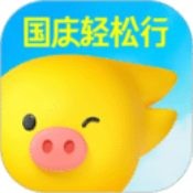 飞猪旅行app v9.9.31.103