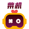 菜鸡云游戏会员永久免费版 v5.20.6