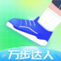 万步达人app v1.0.1