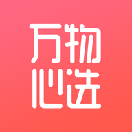 万物心选app v7.10.6