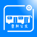 崇阳公共出行app v1.0.2