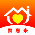 聚惠来app v6.5.69