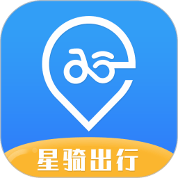 星骑出行app v3.2.8