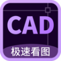 CAD万能看图王 v1.0.1