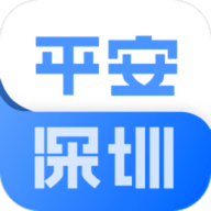 平安深圳app上下班打卡软件 4.1.3