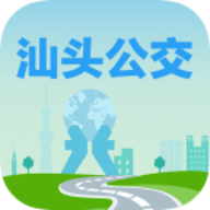 汕头公交实时查询app 2.0.7