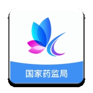 国家药监局化妆品监管app 3.2.6