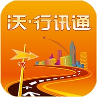 沃行讯通广州公交app 4.1.2