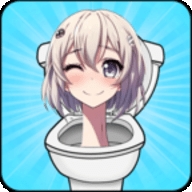 动漫厕所头入侵 v1.0