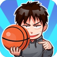 篮球奥利给免广告 v1.3