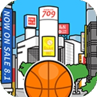 涩谷篮球手机版 v1.0.0
