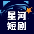 星河短剧APP v4.2.0.0