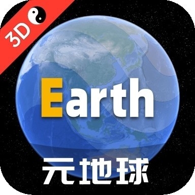 Earth地球免登录破解版 v3.9.6