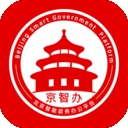 北京综合办公平台app v 1.1.2