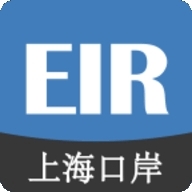 eirims上海口岸 v6.0.34