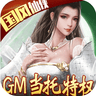 梦幻仙语gm版 v1.0.0