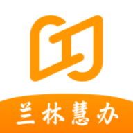 兰林慧办企业办公APP V1.0.1