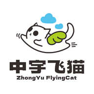 中宇飞猫 v1.1.8