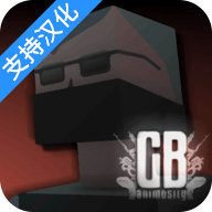 g沙盒仇恨最新版 v12.3.7