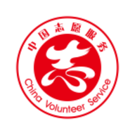 中国志愿官方版 v5.0.20