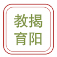 揭阳智慧教育app v1.5.0
