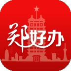 郑州政务服务网app 5.0.9