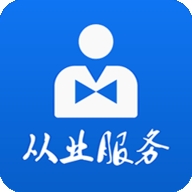 吉林省从业自助app 1.1.17